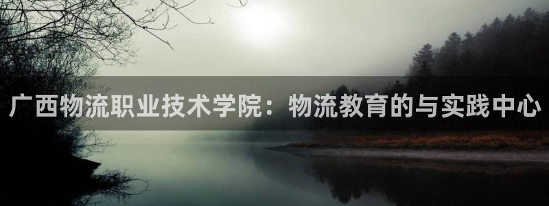 tp钱包提现到交易所要多久：广西物流