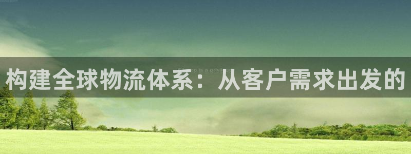 tp钱包怎么上传logo：构建全球物