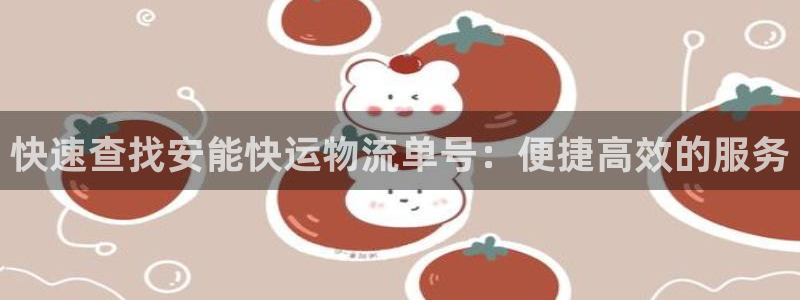 tp钱包怎么通过助记词找回：快速查找